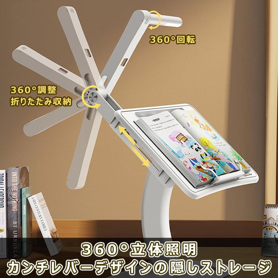 ブックスタンド 書見台 LEDライト付き 卓上 読書台 高さ/角度調整可能