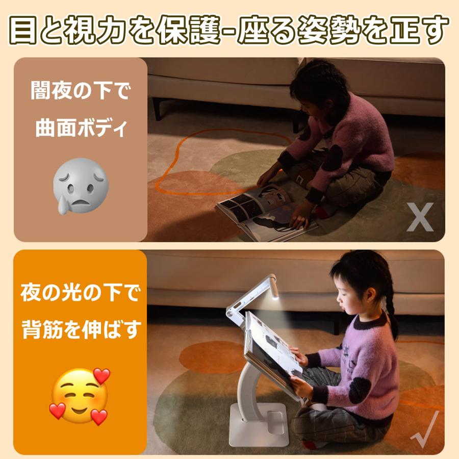 ブックスタンド 書見台 LEDライト付き 卓上 読書台 高さ/角度調整可能