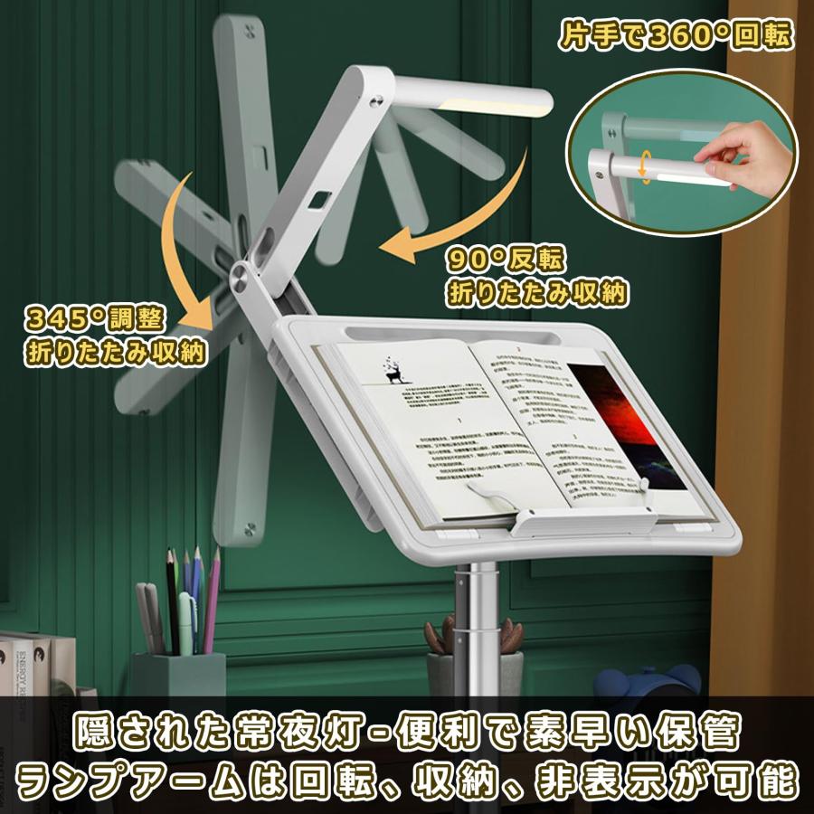 ブックスタンド 書見台 LEDライト付き 卓上 読書台 高さ/角度調整可能