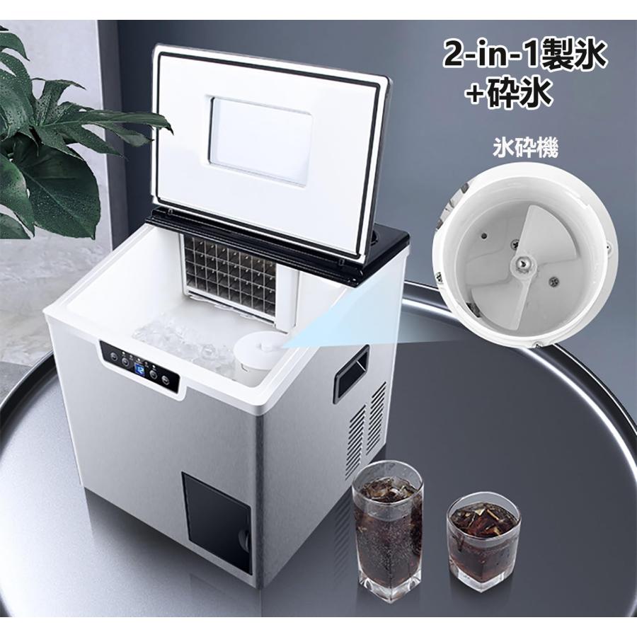 家庭用/業務用高速製氷機 大容量自動卓上型氷製造機 静音氷砕機 自動