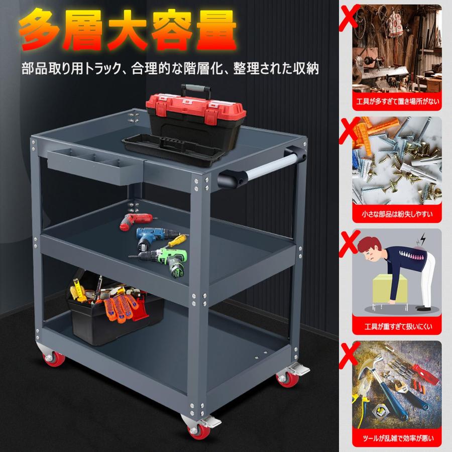 ツールワゴン ツールカート キャスター付き 工具ワゴン 工具カート 多機能 自動車修理 大容量 工具収納 360°回転 DIY ガレージ工具箱 ドライバーホルダー 耐荷_11