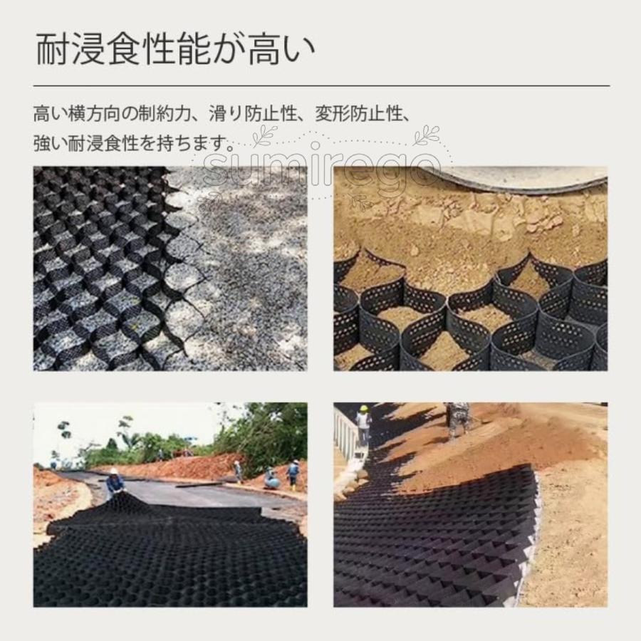 砂利保護材 砂利固定材 マット 4m x 10m 砂利地盤安定材 砂利/土壌ジオ