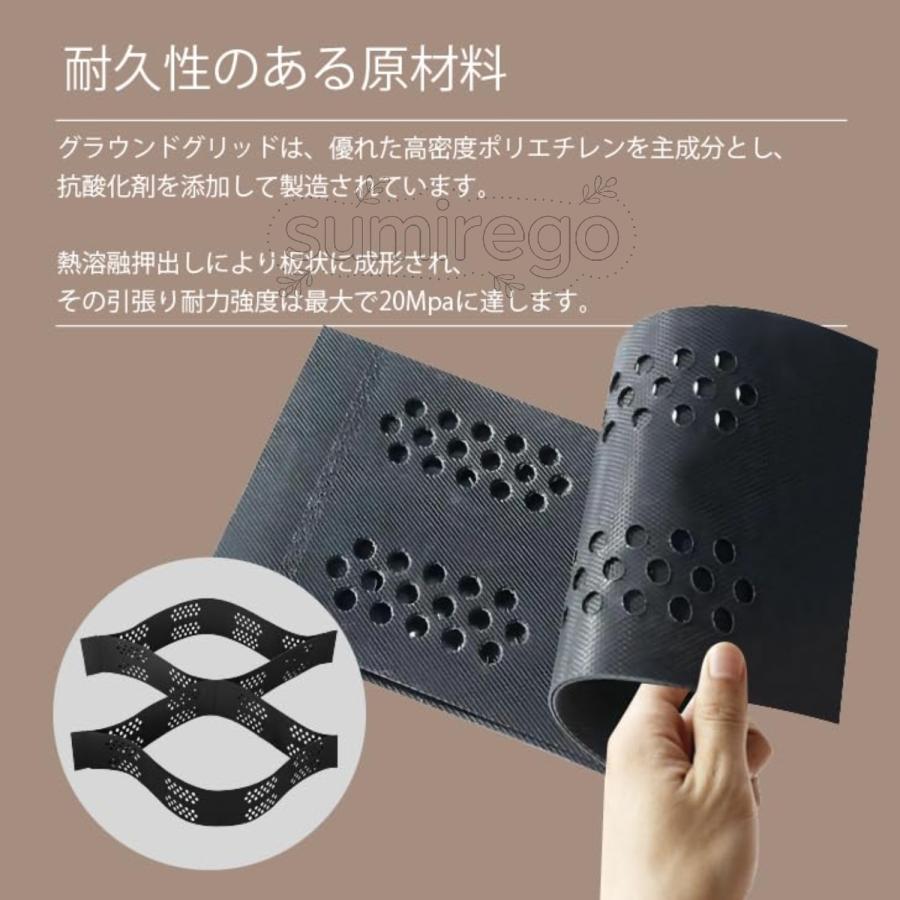 砂利保護材 砂利固定材 マット 4m x 10m 砂利地盤安定材 砂利/土壌ジオ