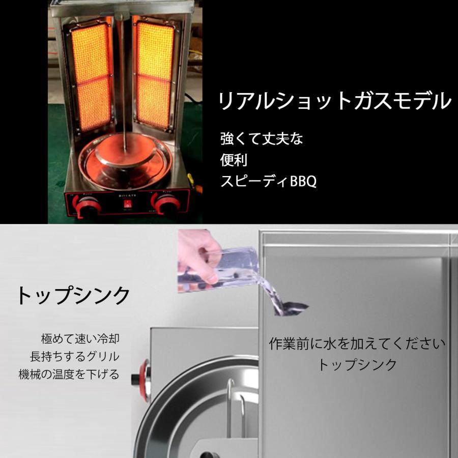バーベキューミートマシン縦型グリラー 縦型バーベキュー機 中東のバーベキューマシン 温度調整可能 360°回転可能 ステンレス鋼 ハイパワー3000Wレストラン、ホ_11
