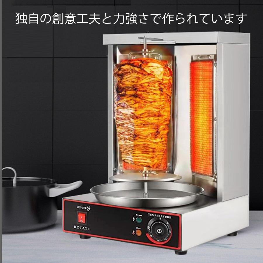 バーベキューミートマシン縦型グリラー 縦型バーベキュー機 中東のバーベキューマシン 温度調整可能 360°回転可能 ステンレス鋼 ハイパワー3000Wレストラン、ホ_12