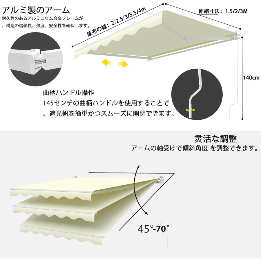 オーニングテント 日除けシェード 幅 2m-4m 巻き取り式 サンシェード
