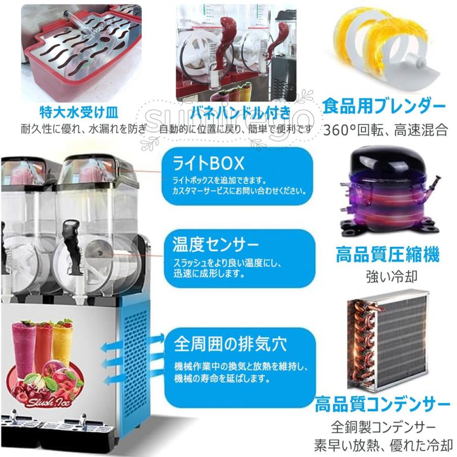 スラッシーマシン 業務用 融雪?ジュース 2in1 商用アイススラッシュ