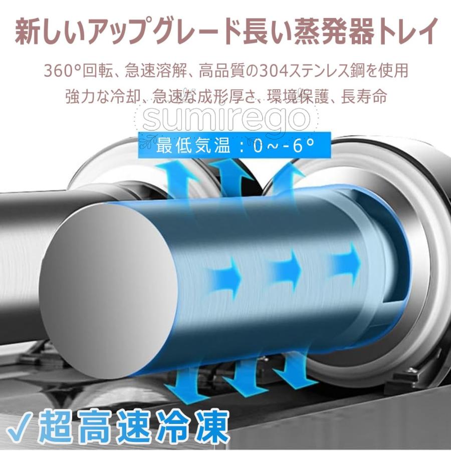 人気商品！ポイント10倍~】スラッシーマシン 業務用 融雪・ジュース