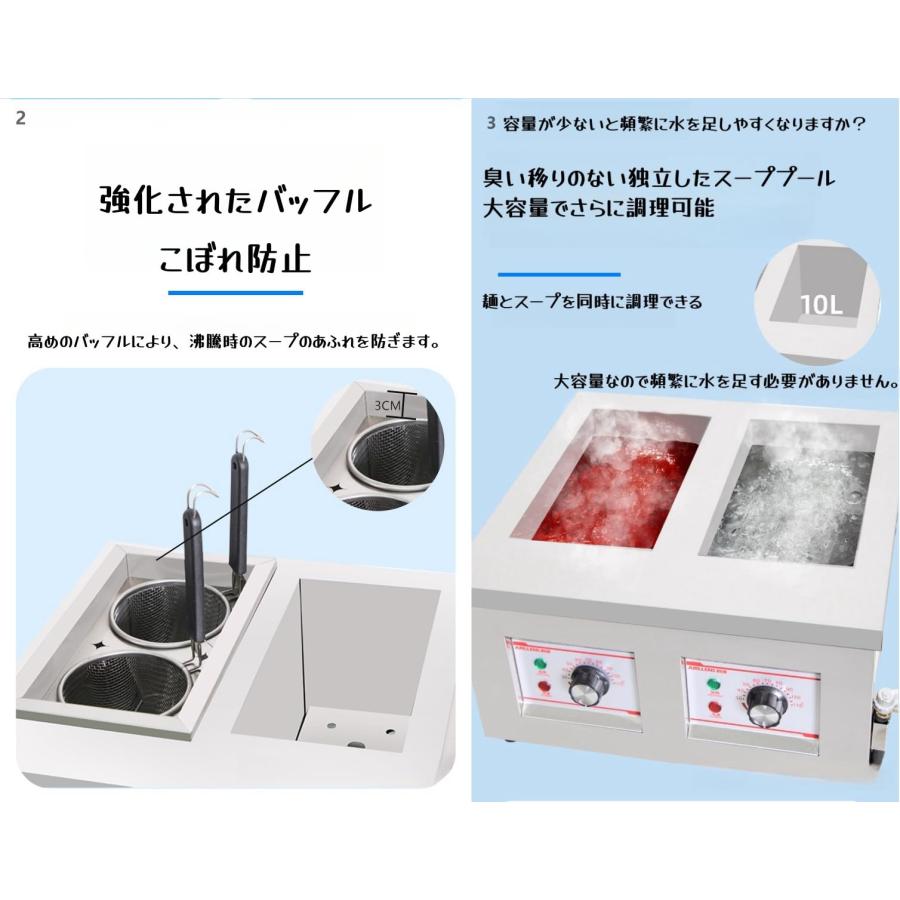 電気式麺茹で器 ステンレス鋼製 30℃-200℃調整可能 省エネ 卓上タイプ