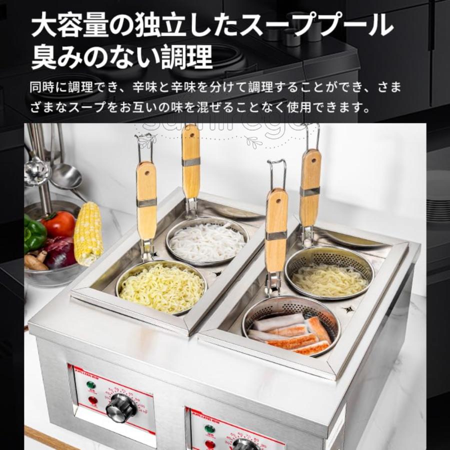 業務用電気式ゆで麺器多用途 うどん ラーメン てぼ 麺湯切り パスタ 