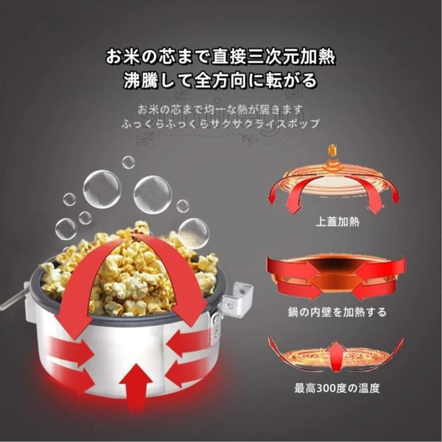 ポン菓子機 ポップコーンマシン ポップコーンメーカー 業務用 電気