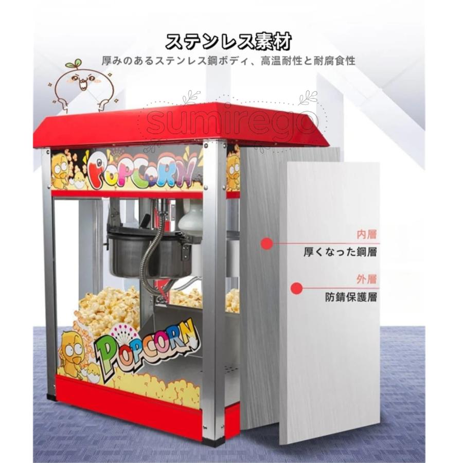 POPCORN MACHIN 【中古】業務用 ポップコーンマシン 店舗用品 ポン菓子機 ポップコーンマシン ポップコーンメーカー 業務用 電気