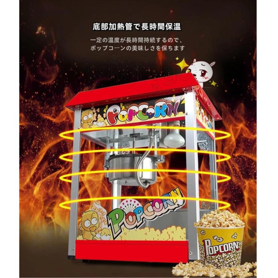 ポン菓子機 ポップコーンマシン ポップコーンメーカー 業務用 電気