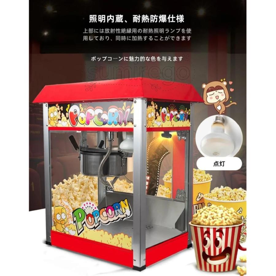 POPCORN MACHIN 【中古】業務用 ポップコーンマシン 店舗用品 ポン菓子機 ポップコーンマシン ポップコーンメーカー 業務用 電気