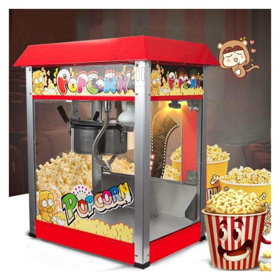 ポン菓子機 ポップコーンマシン ポップコーンメーカー 業務用 電気