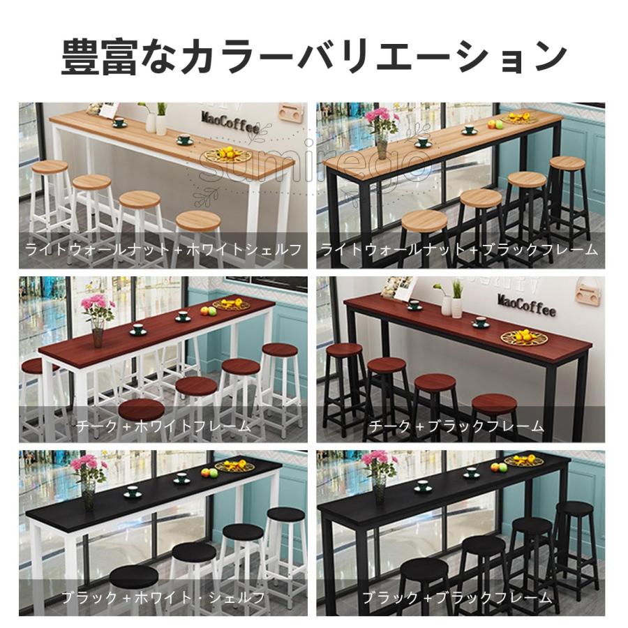 ハイテーブル ウォールバーテーブル ハイテーブルスリム バーカウンターカウンターテーブル【ライトウォールナット材デスクトップ＋ホワイトスタンド/120x40x100_5