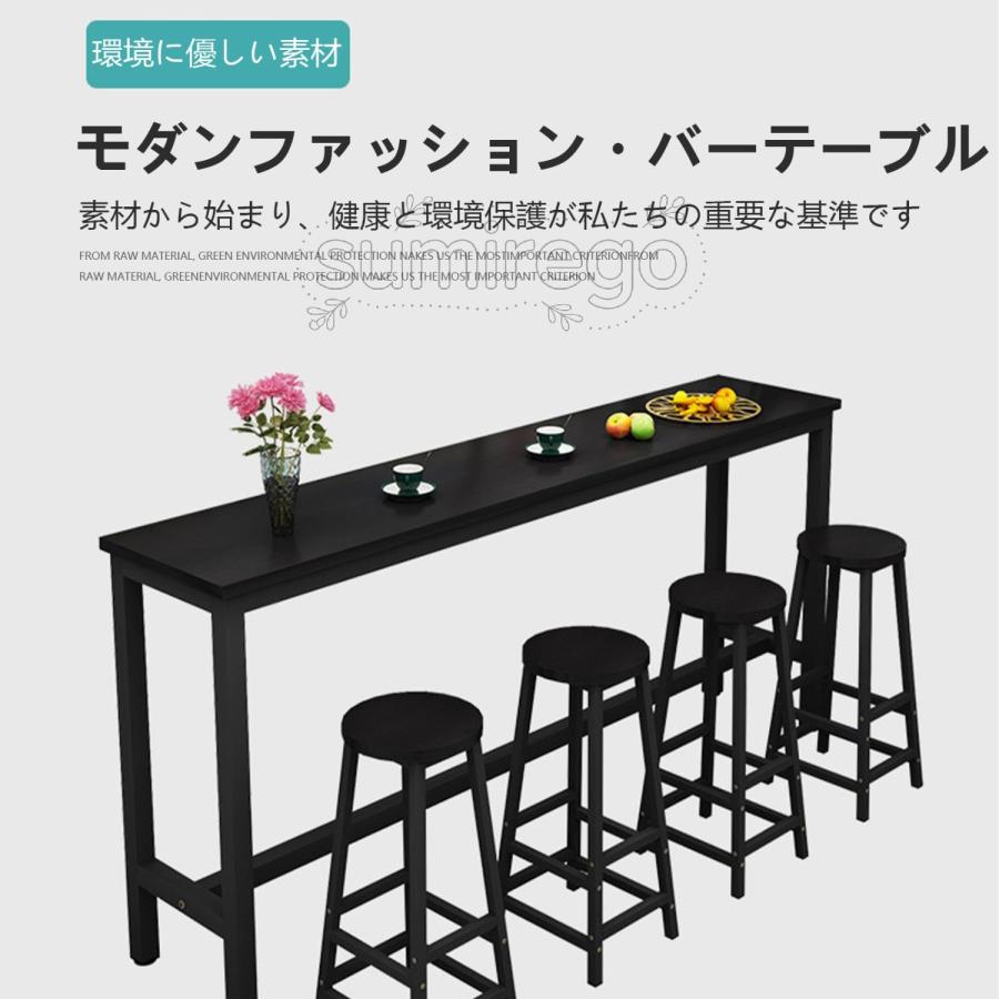 ハイテーブル ウォールバーテーブル ハイテーブルスリム バーカウンターカウンターテーブル【ライトウォールナット材デスクトップ＋ホワイトスタンド/120x40x100_6