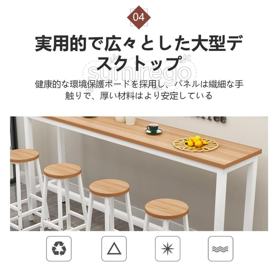 ハイテーブル ウォールバーテーブル ハイテーブルスリム バーカウンターカウンターテーブル【ライトウォールナット材デスクトップ＋ホワイトスタンド/120x40x100_8