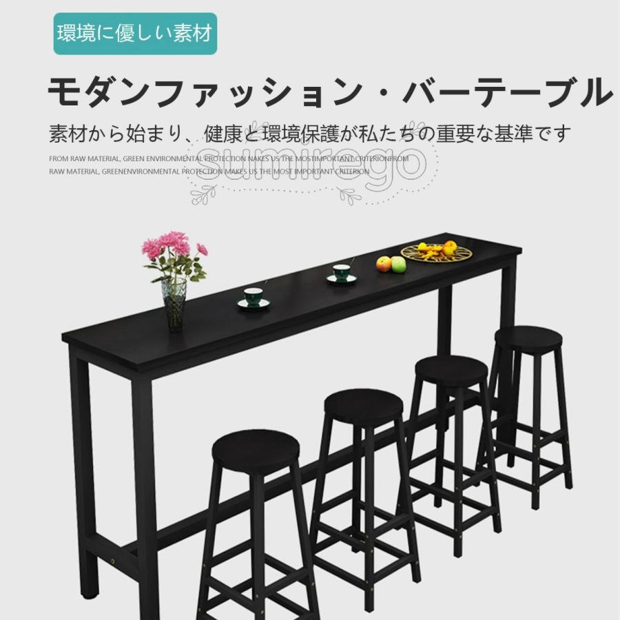 ハイテーブル ウォールバーテーブル ハイテーブルスリム バーカウンターカウンターテーブル【ライトウォールナット材デスクトップ＋ホワイトスタンド/120x40x100_1