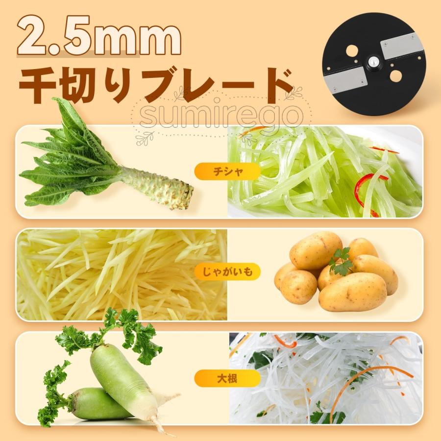 電動野菜スライサー 3-in-1 多機能 野菜カッター 9mm角切り 2.5mm