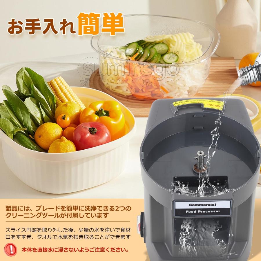 電動野菜スライサー 3-in-1 多機能 野菜カッター 9mm角切り 2.5mm 