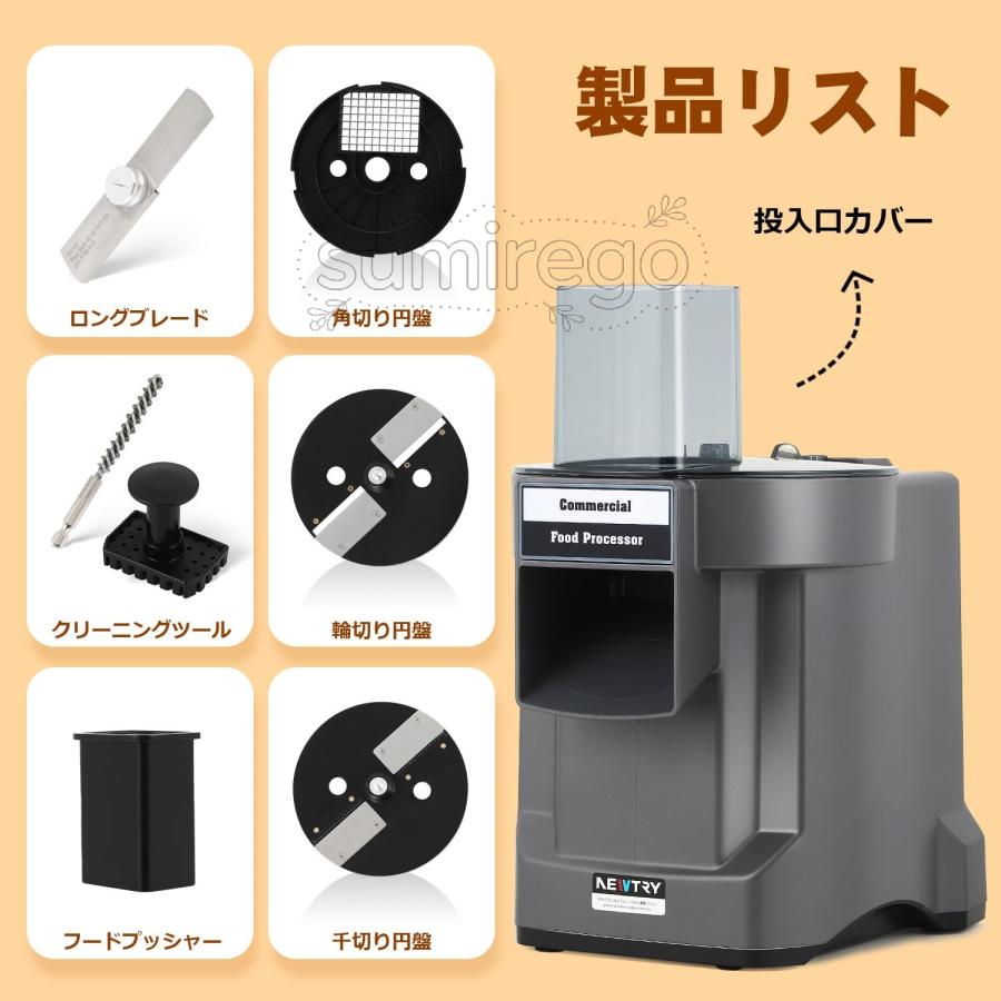 電動野菜スライサー 3-in-1 多機能 野菜カッター 9mm角切り 2.5mm