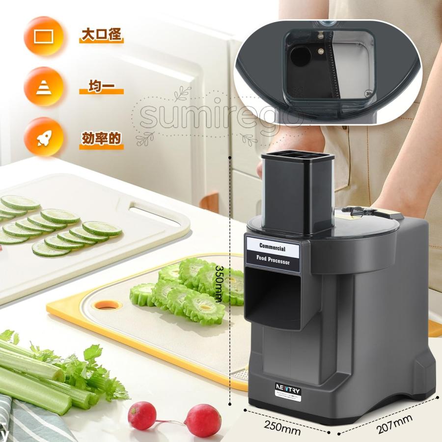 電動野菜スライサー 3-in-1 多機能 野菜カッター 9mm角切り 2.5mm