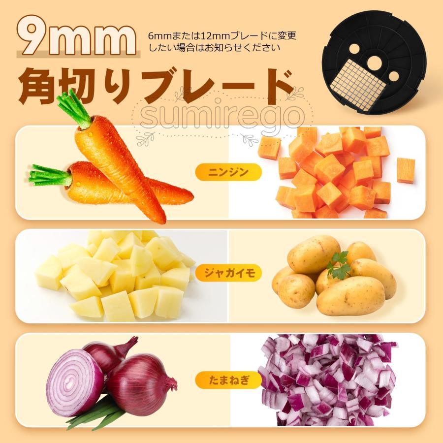 電動野菜スライサー 3-in-1 多機能 野菜カッター 9mm角切り 2.5mm