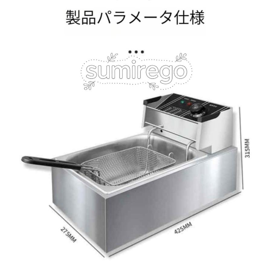 ディープフライヤー 電気フライヤー 60℃-200℃温度調節 業務用 家庭用 