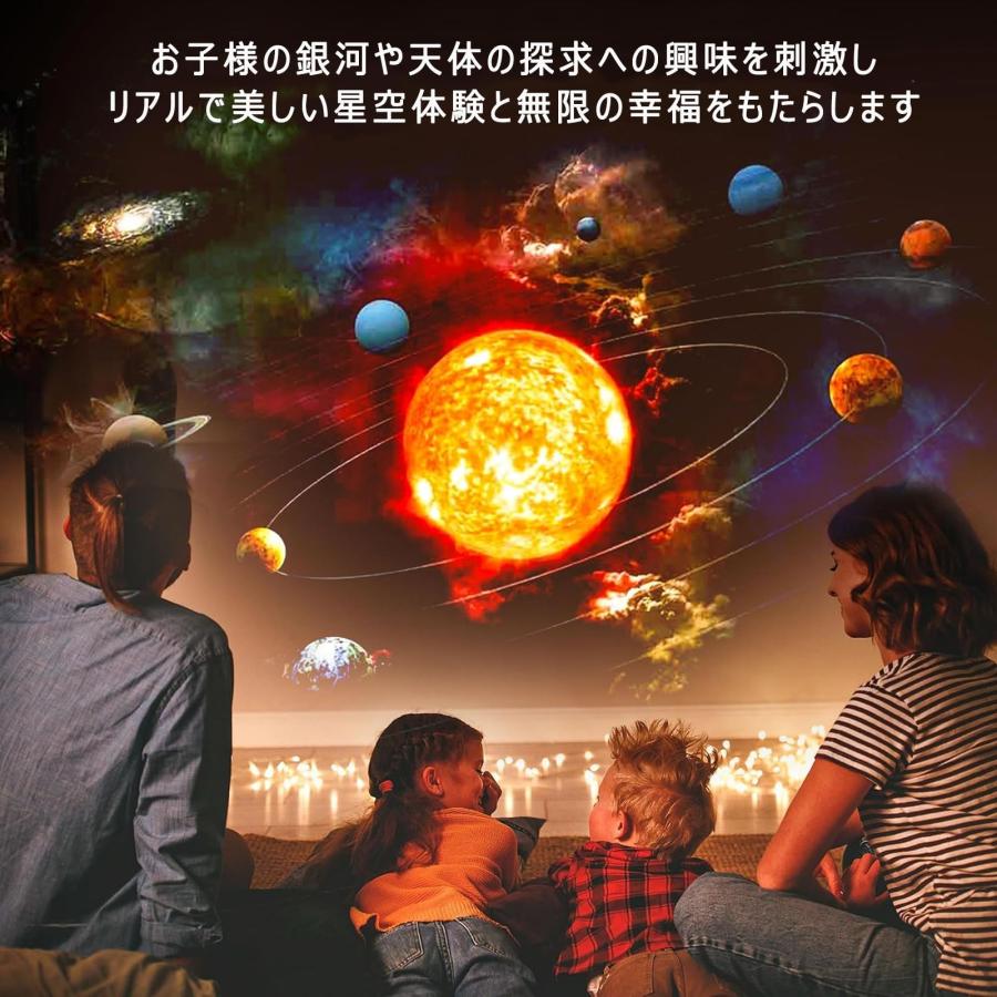 プラネタリウム プロジェクターライト 13in1 HDズーム 星空 北極光