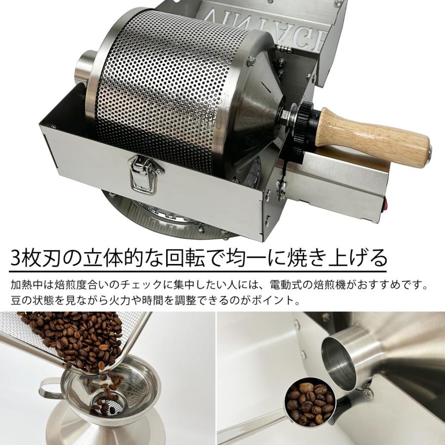 9 月期間限定！ポイント 5 倍~】コーヒーロースター コーヒー焙煎機