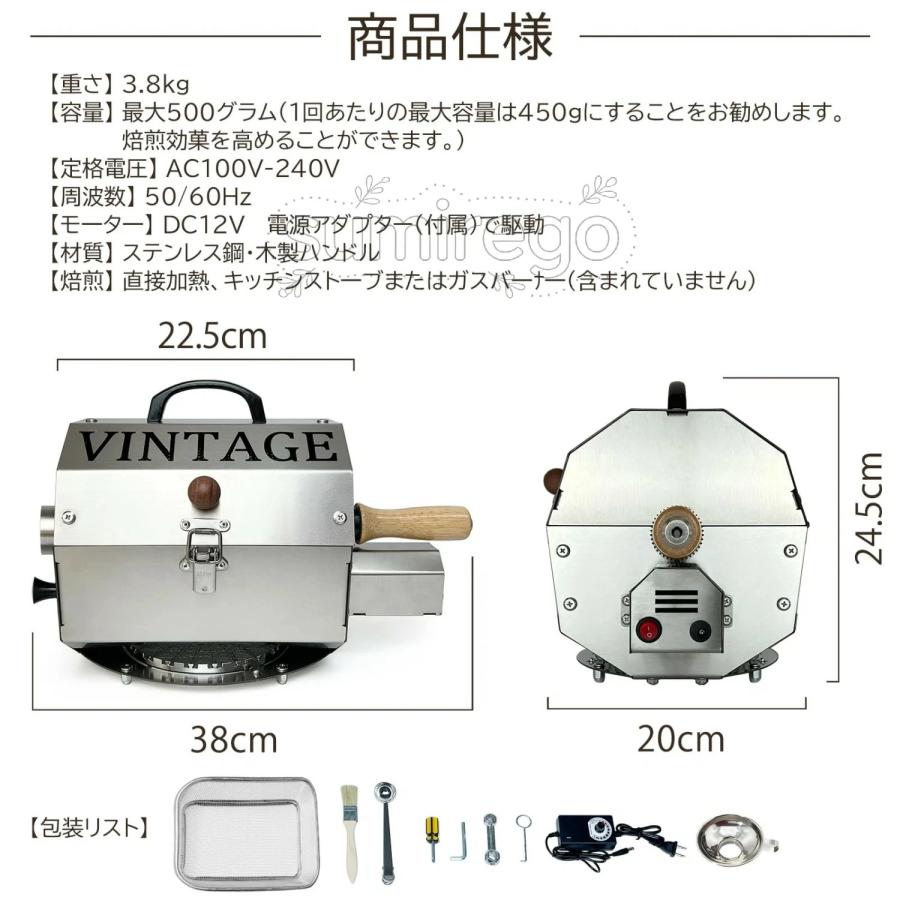 コーヒーロースター コーヒー焙煎機 小型業務用 家庭用 自動 焙煎機