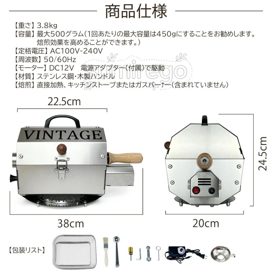 9 月期間限定！ポイント 5 倍~】コーヒーロースター コーヒー焙煎機
