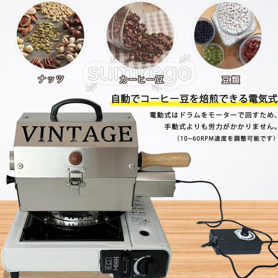 コーヒーロースター コーヒー焙煎機 小型業務用 家庭用 自動 焙煎機