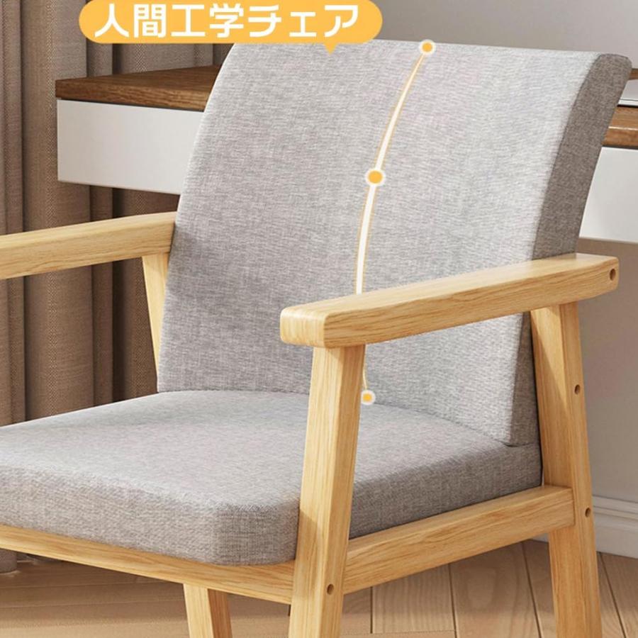 ダイニングチェア 木製 学習椅子 天然木 オフィスチェア 肘付き