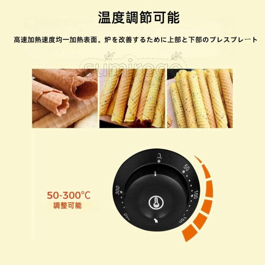 ワッフルメーカー 、エッグロールワッフルコーンメーカー、業務用、1750Wテフロン加工の電気アイスクリームコーンマシンエッグロールメーカー、両面焼き ワッフ_3