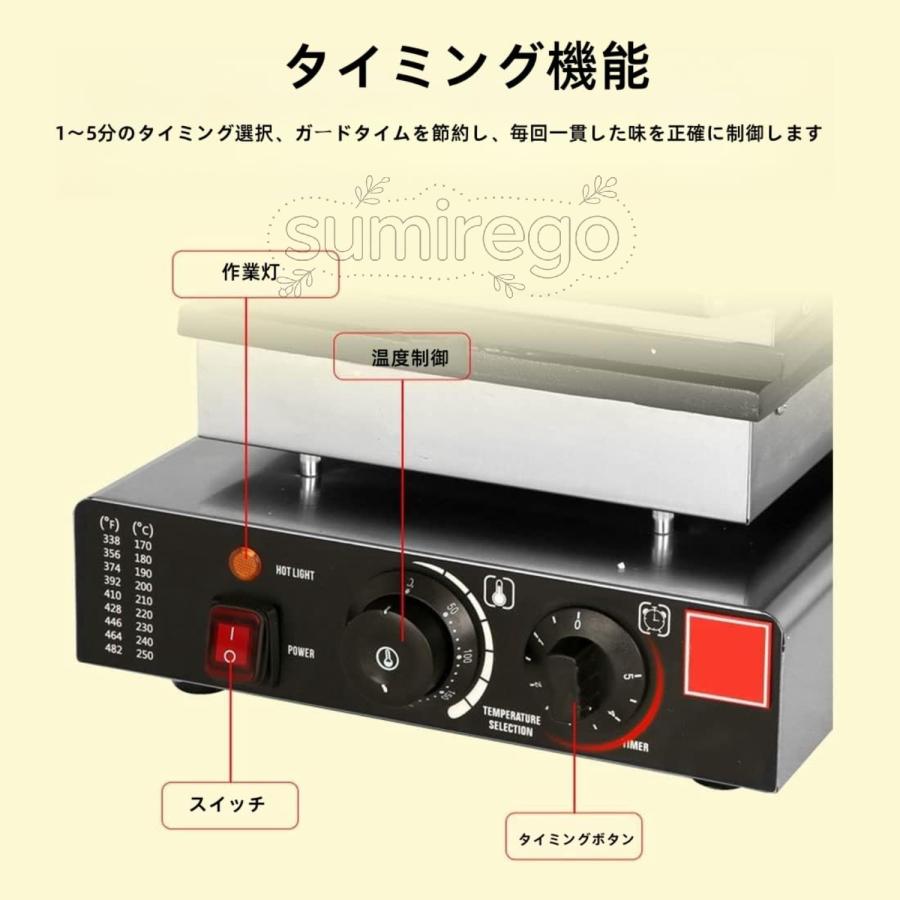 ワッフルメーカー 、エッグロールワッフルコーンメーカー、業務用、1750Wテフロン加工の電気アイスクリームコーンマシンエッグロールメーカー、両面焼き ワッフ_4