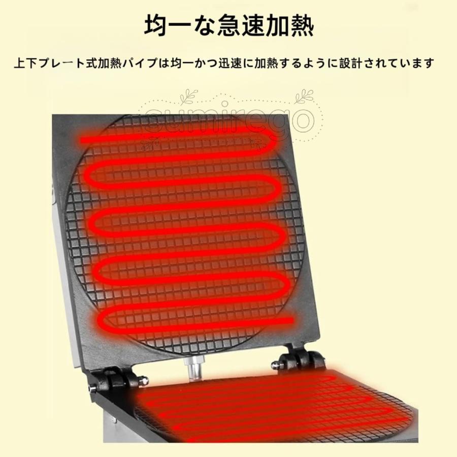 ワッフルメーカー 、エッグロールワッフルコーンメーカー、業務用、1750Wテフロン加工の電気アイスクリームコーンマシンエッグロールメーカー、両面焼き ワッフ_8