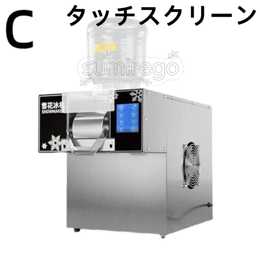 業務用自動スノーフレークアイスマシン 小型スノーコーンスラッシー