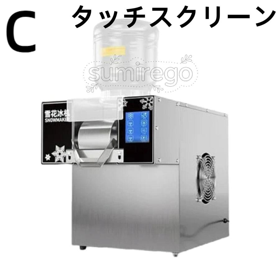 業務用自動スノーフレークアイスマシン 小型スノーコーンスラッシー
