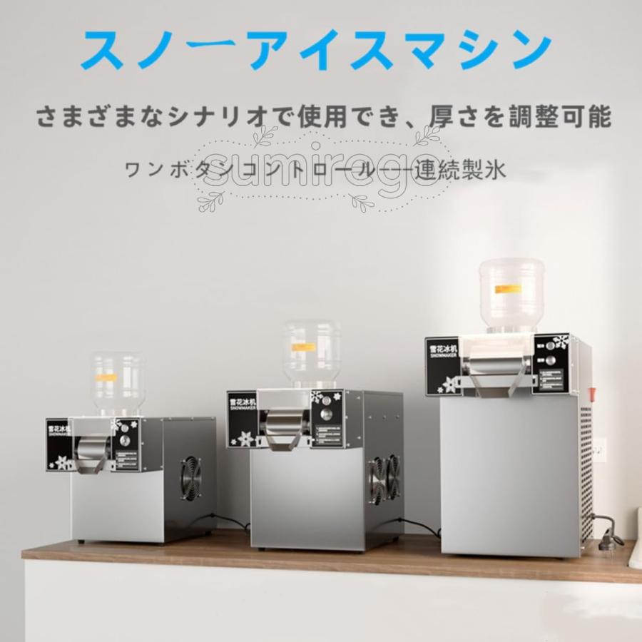 業務用スノーフレークアイスマシーン 糸ピンス 750w Amazon.com: YDBMY