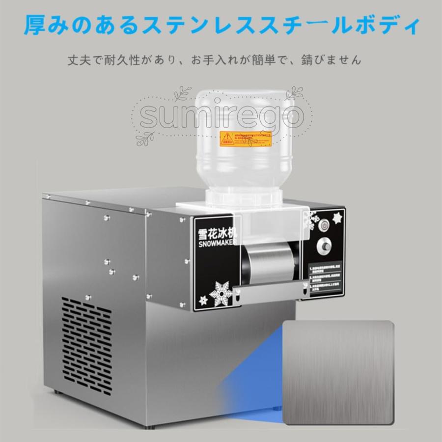 業務用自動スノーフレークアイスマシン 小型スノーコーンスラッシー