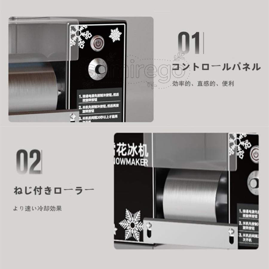 業務用自動スノーフレークアイスマシン 小型スノーコーンスラッシー