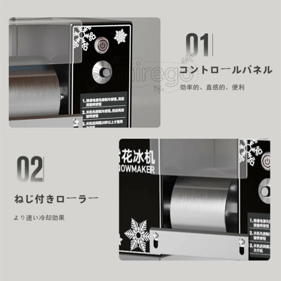業務用自動スノーフレークアイスマシン 小型スノーコーンスラッシー