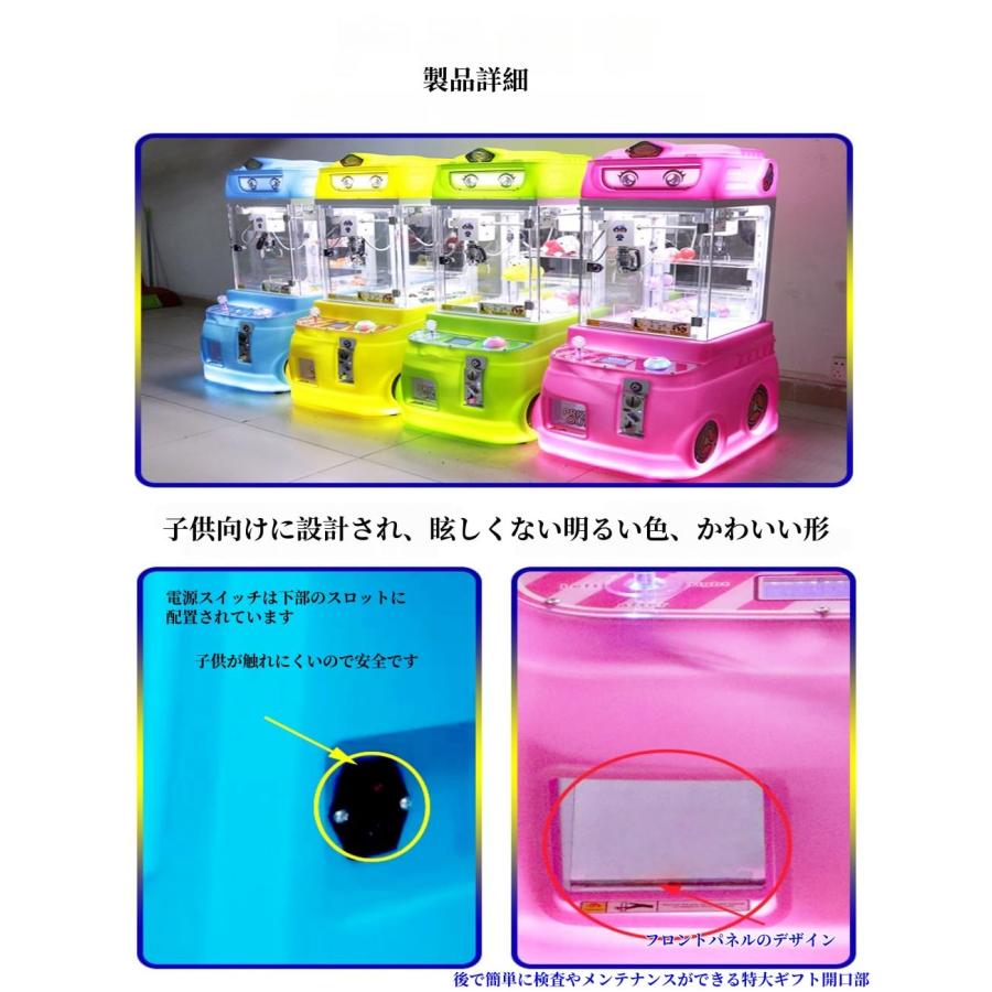 ufoキャッチャー おもちゃ」の人気商品一覧・価格比較 - 価格.com UFO