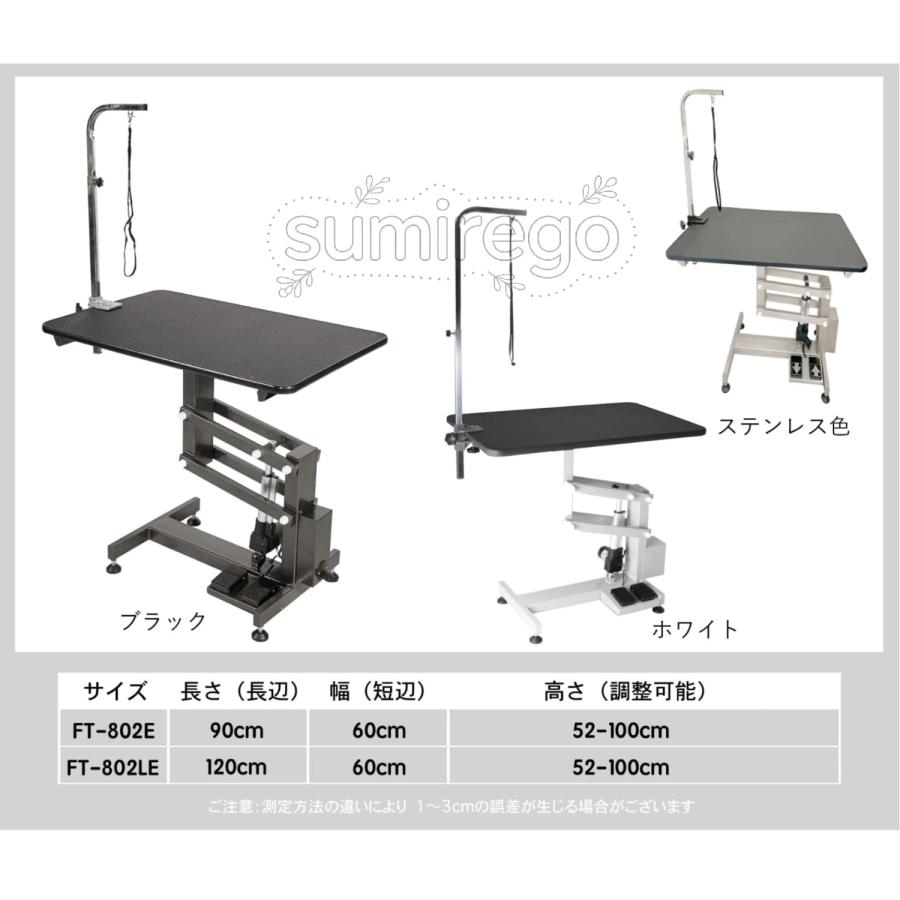 電動昇降トリミングテーブル｜トリマー必見 Z型脚構造 高さ52〜100cm調整可 選べる2サイズ（60×90cm／60×120cm）｜犬猫兼用 業務用モデル サロン 美容室 動物_3