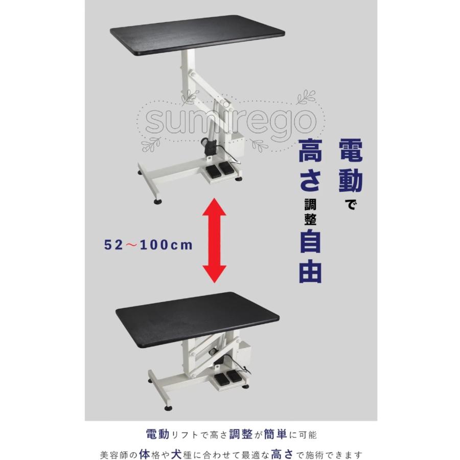 電動昇降トリミングテーブル｜トリマー必見 Z型脚構造 高さ52〜100cm調整可 選べる2サイズ（60×90cm／60×120cm）｜犬猫兼用 業務用モデル サロン 美容室 動物_5
