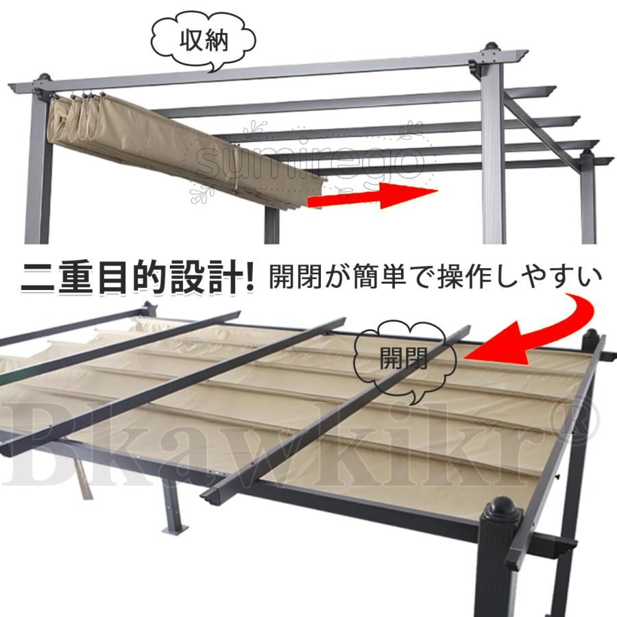 パーゴラ パーゴラ 組立キット ガゼボ 簡単設置 テラス屋根 diy キット パーゴラシェード ガゼボ パティオ アルミニウム パーゴラ ダブルサンシェードキャノピー_7