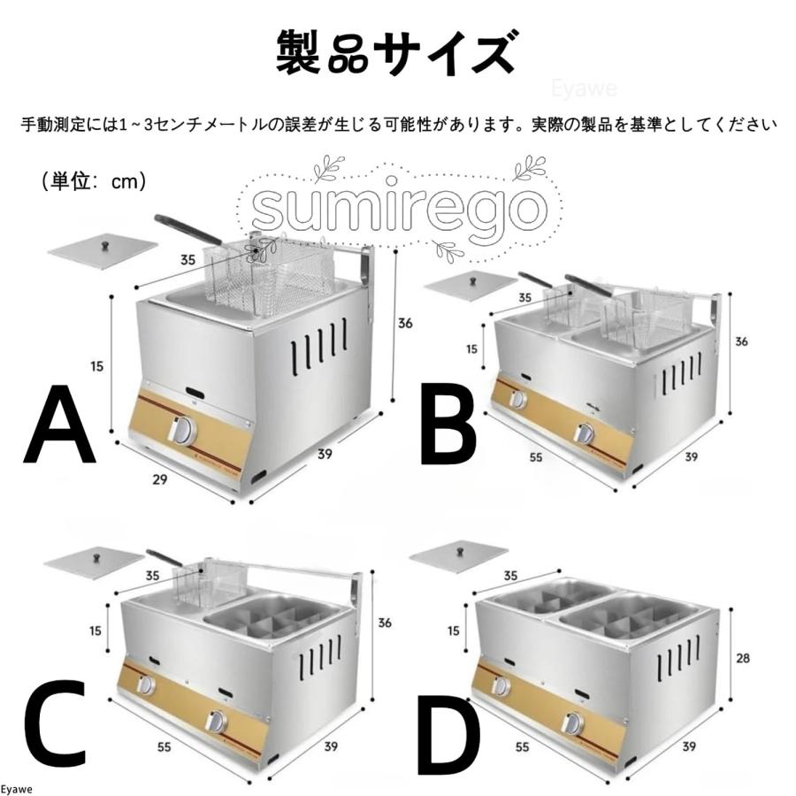大型ステンレスフライヤー プロパンガス式 大型 ガスフライヤー 業務用フライヤー 複数仕様ダブルシリンダー