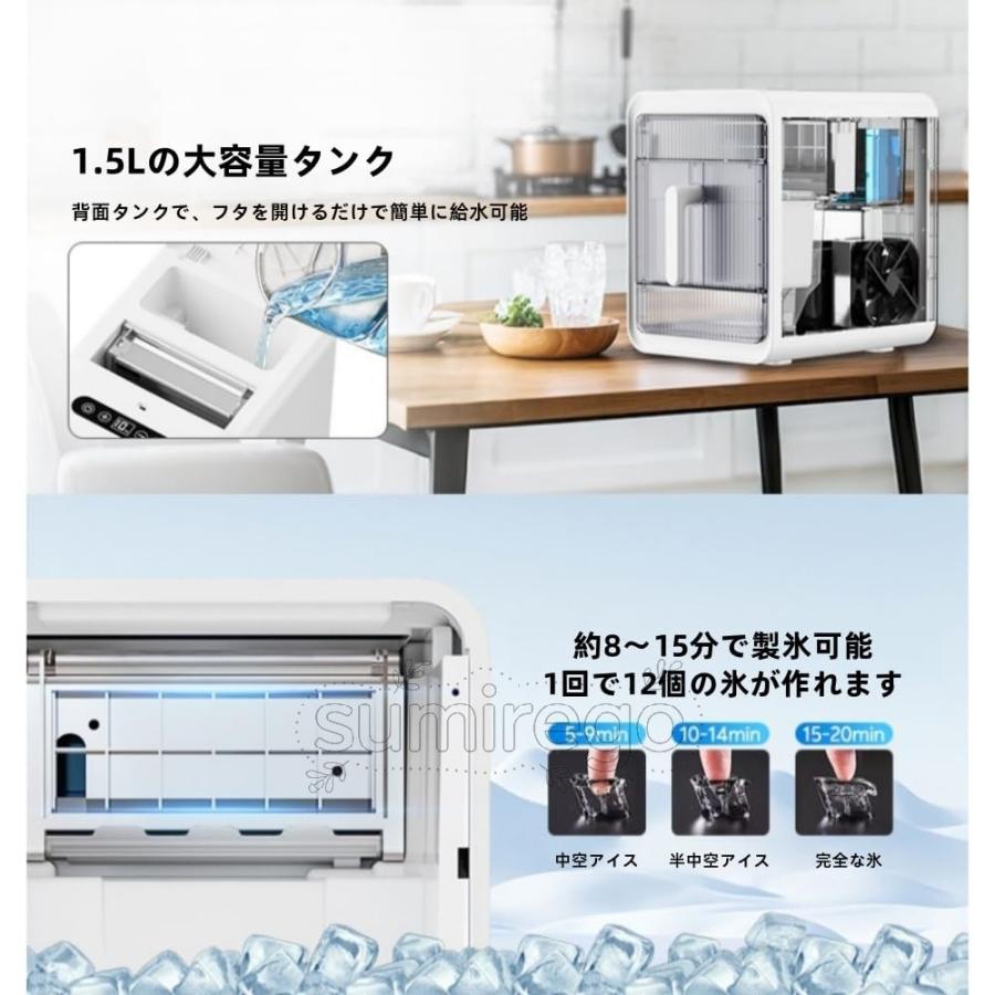 製氷機 業務用 家庭用 高速自動製氷機 8〜15 分で 12 個の氷が作れる 